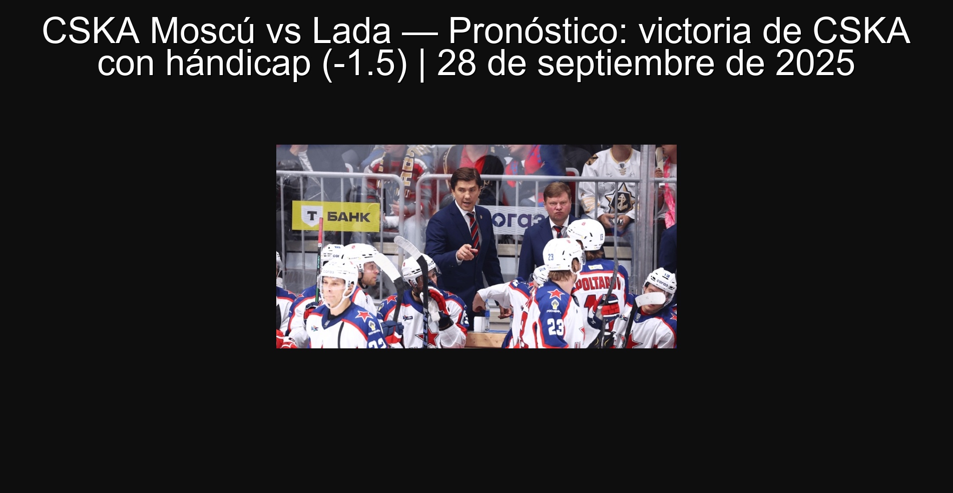 CSKA Moscú vs Lada — Pronóstico: victoria de CSKA con hándicap (-1.5) | 28 de septiembre de 2025 1 CSKA Moscú vs Lada — Pronóstico: victoria de CSKA con hándicap (-1.5) | 28 de septiembre de 2025