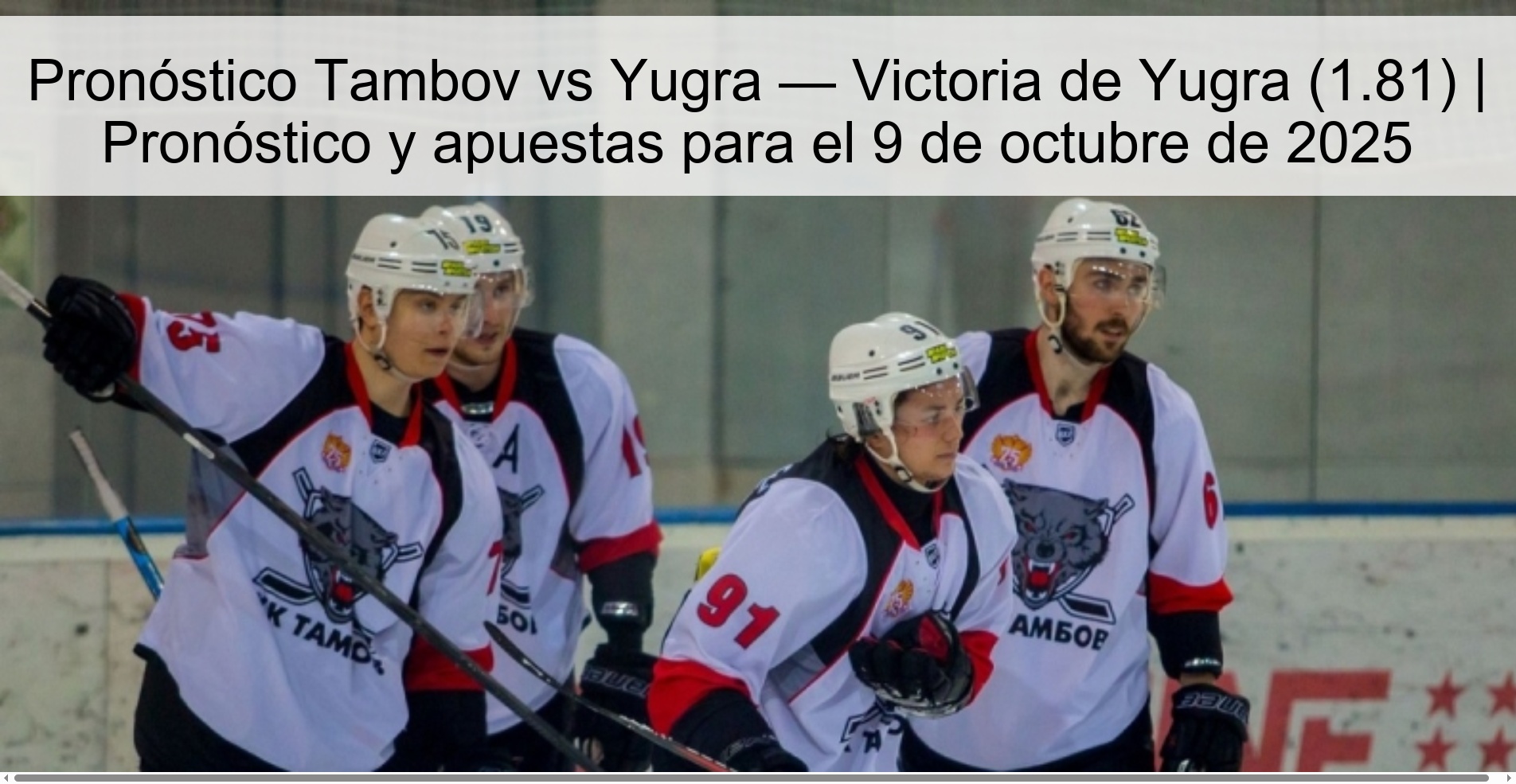 Tambov vs Yugra Prediction — Yugra Victory (1.81) | Prediction and bets for October 9, 2025