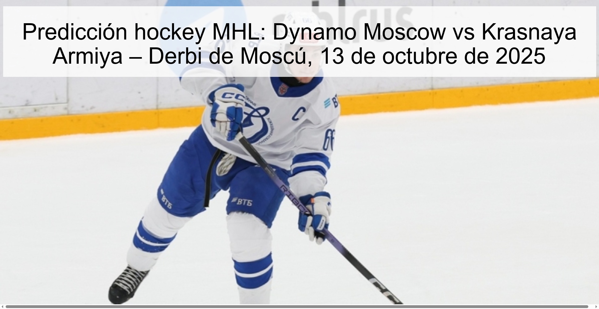 Predicción hockey MHL: Dynamo Moscow vs Krasnaya Armiya – Derbi de Moscú, 13 de octubre de 2025 1 Predicción hockey MHL: Dynamo Moscow vs Krasnaya Armiya – Derbi de Moscú, 13 de octubre de 2025
