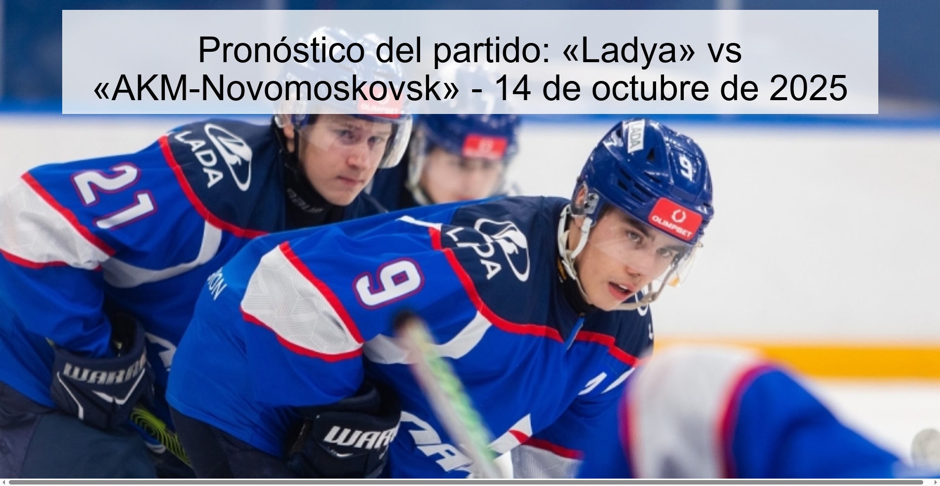 Pronóstico del partido: «Ladya» vs «AKM-Novomoskovsk» - 14 de octubre de 2025 1 Pronóstico del partido: «Ladya» vs «AKM-Novomoskovsk» - 14 de octubre de 2025
