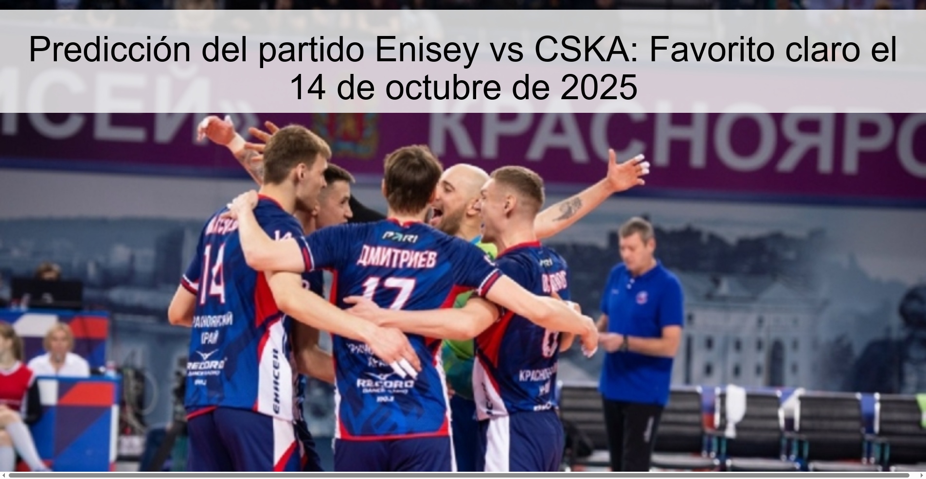 Predicción del partido Enisey vs CSKA: Favorito claro el 14 de octubre de 2025 1 Predicción del partido Enisey vs CSKA: Favorito claro el 14 de octubre de 2025