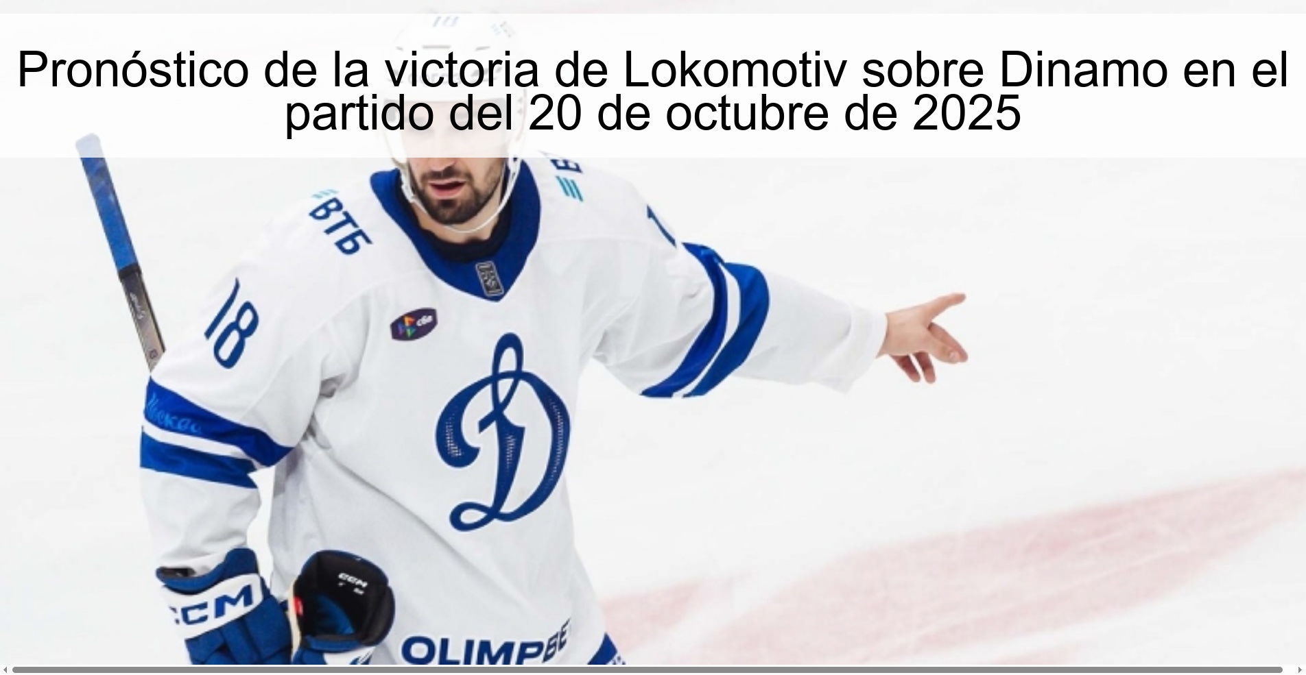 Pronóstico de la victoria de Lokomotiv sobre Dinamo en el partido del 20 de octubre de 2025 1 314351