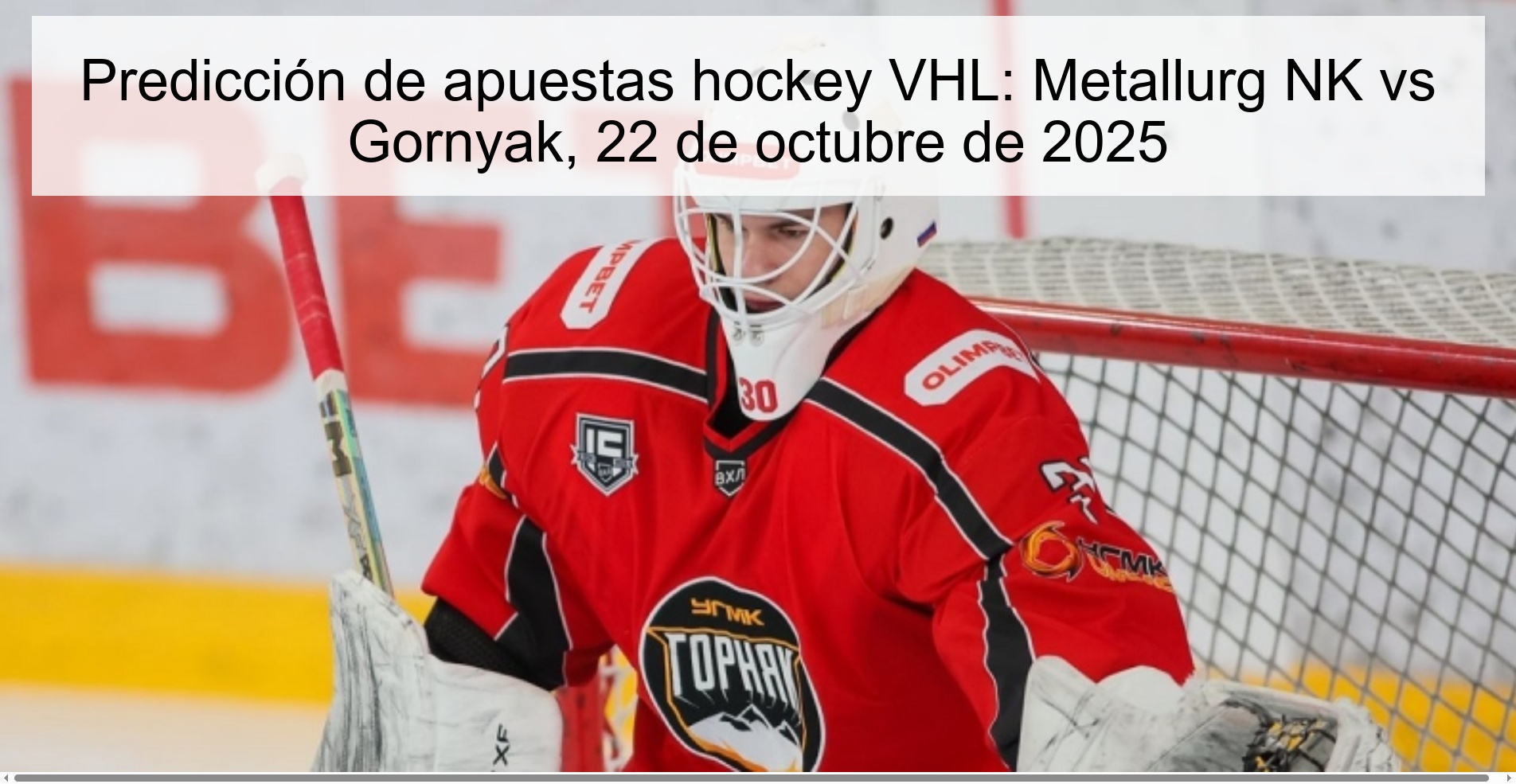 Predicción de apuestas hockey VHL: Metallurg NK vs Gornyak, 22 de octubre de 2025 1 Predicción de apuestas hockey VHL: Metallurg NK vs Gornyak, 22 de octubre de 2025
