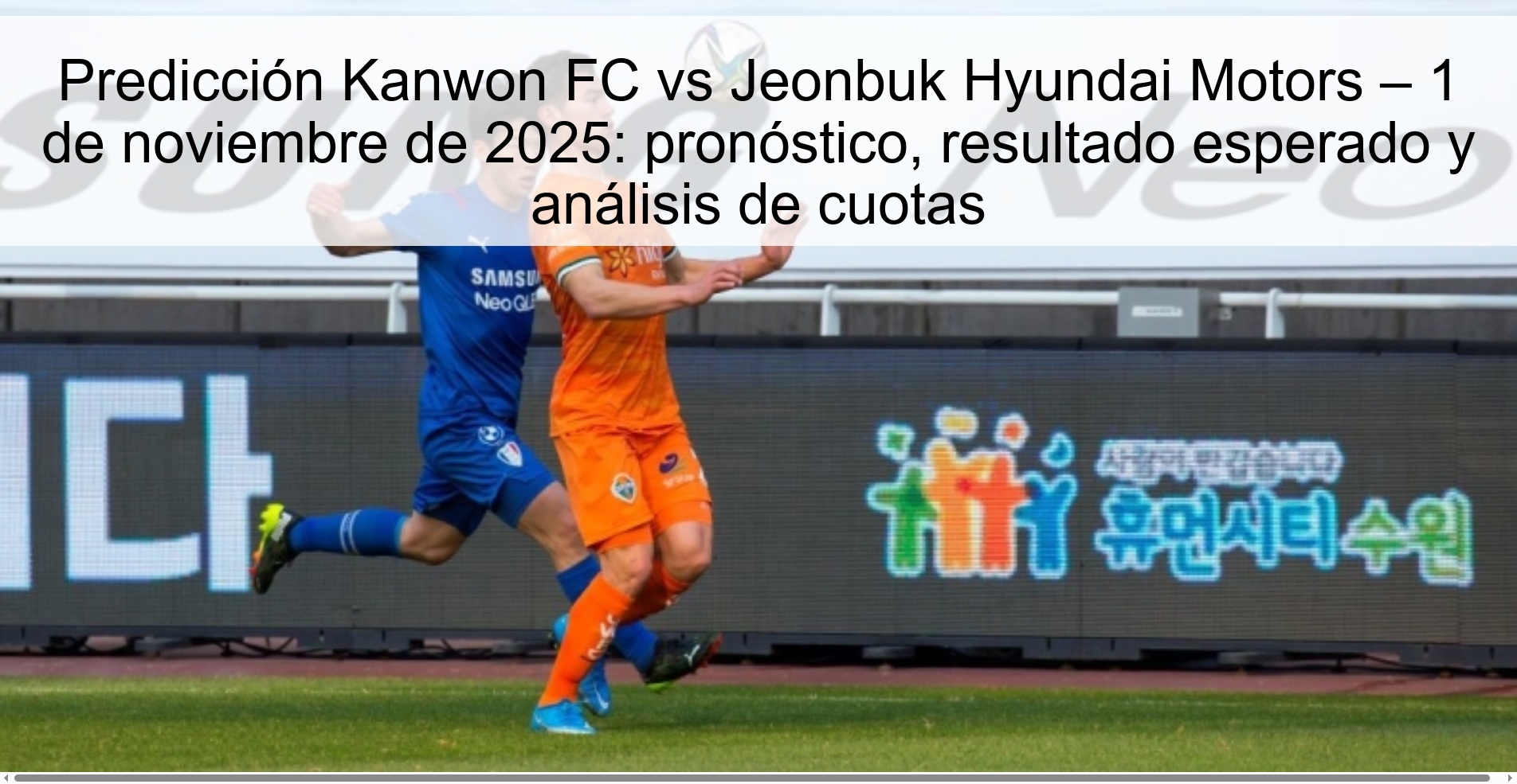 Predicción Kanwon FC vs Jeonbuk Hyundai Motors – 1 de noviembre de 2025: pronóstico, resultado esperado y análisis de cuotas 1 Predicción Kanwon FC vs Jeonbuk Hyundai Motors – 1 de noviembre de 2025: pronóstico, resultado esperado y análisis de cuotas