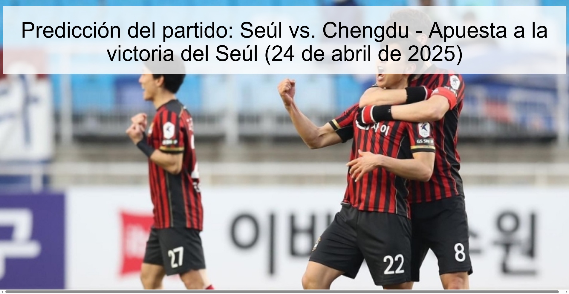 Match Prediction: Seoul vs. Chengdu - Bet on Seoul's victory (April 24, 2025) 1 319821