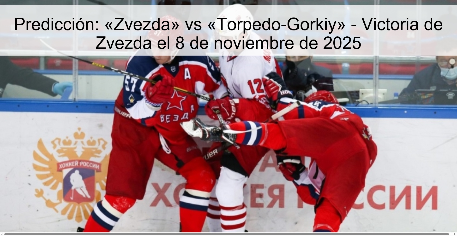 Prediction: «Zvezda» vs «Torpedo-Gorkiy» - Victory for Zvezda on November 8, 2025 1 321337