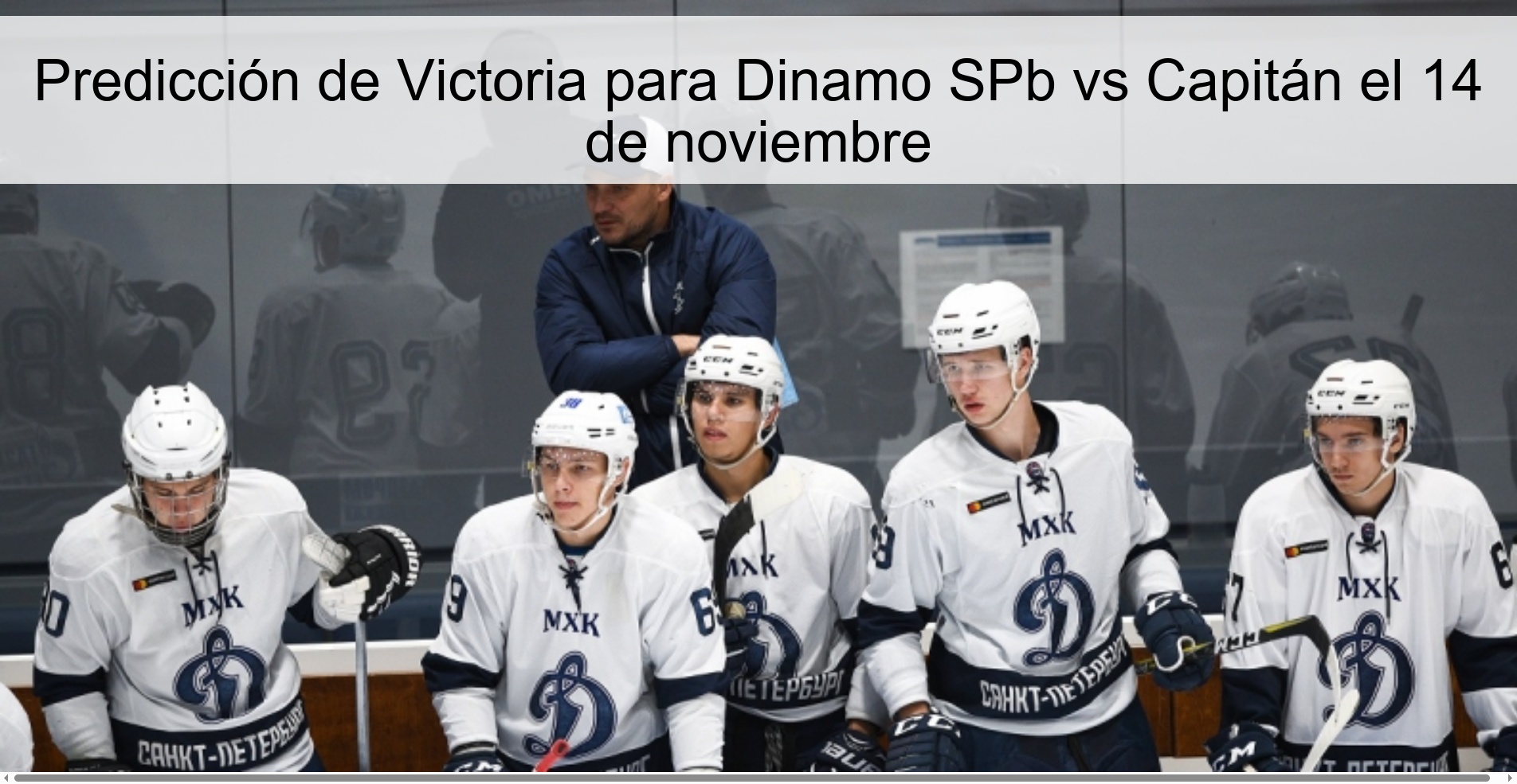 Predicción de Victoria para Dinamo SPb vs Capitán el 14 de noviembre 1 323408 2