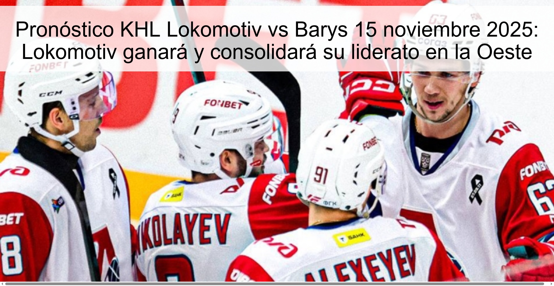 Pronóstico KHL Lokomotiv vs Barys 15 noviembre 2025: Lokomotiv ganará y consolidará su liderato en la Oeste 1 323865 1