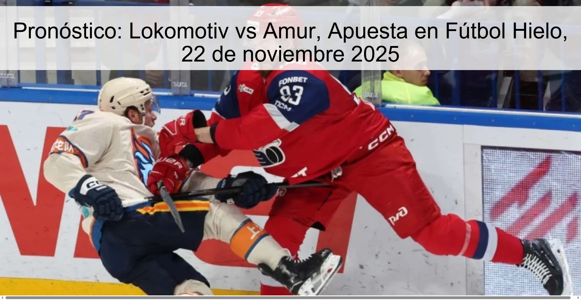 Prediction: Lokomotiv vs Amur, Bet on Ice Football, November 22, 2025 1 326039