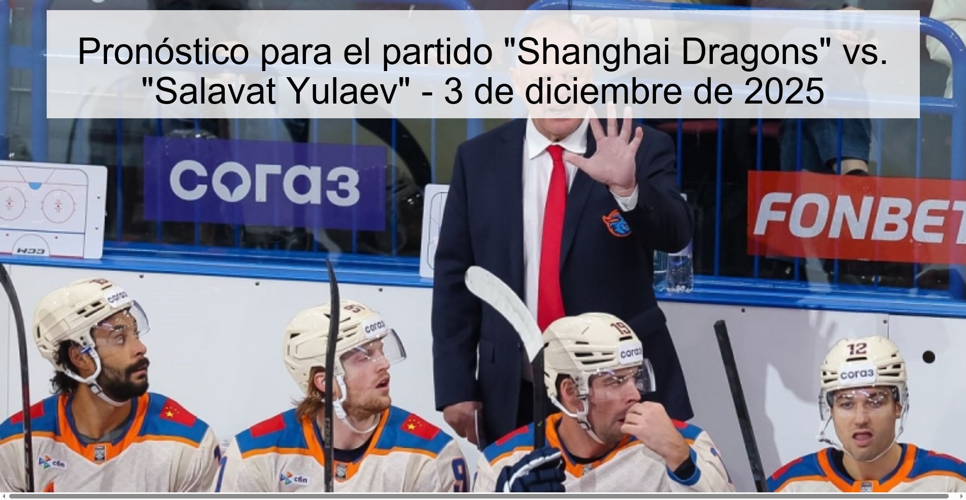 Pronóstico para el partido "Shanghai Dragons" vs. "Salavat Yulaev" - 3 de diciembre de 2025 1 329808