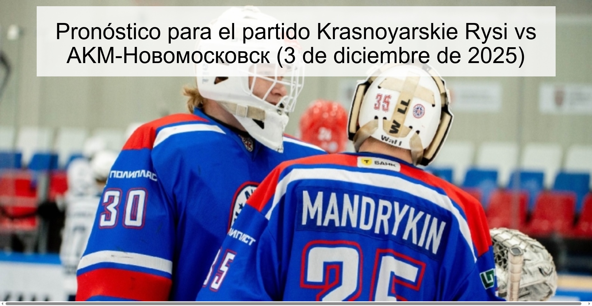 Prediction for the match Krasnoyarskie Rysi vs AKM-Novomoskovsk (December 3, 2025) 1 329913