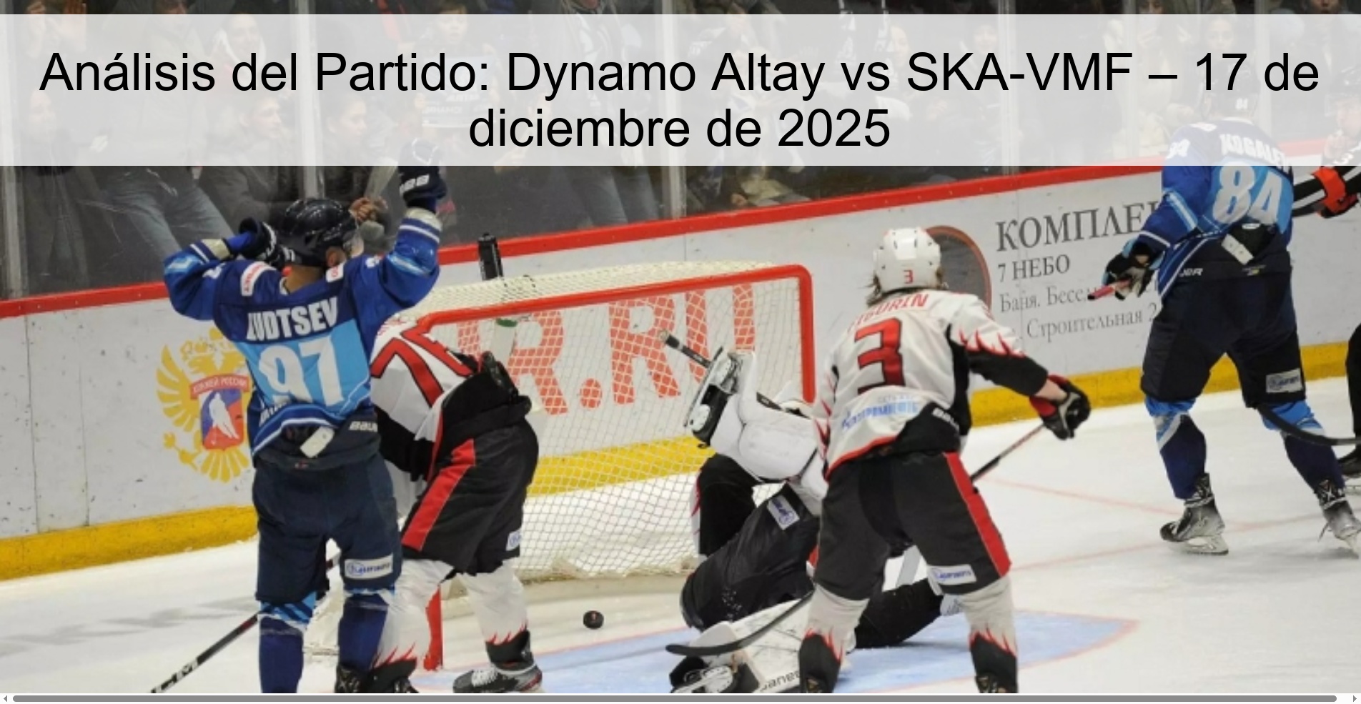 Match Analysis: Dynamo Altay vs SKA-VMF – December 17, 2025