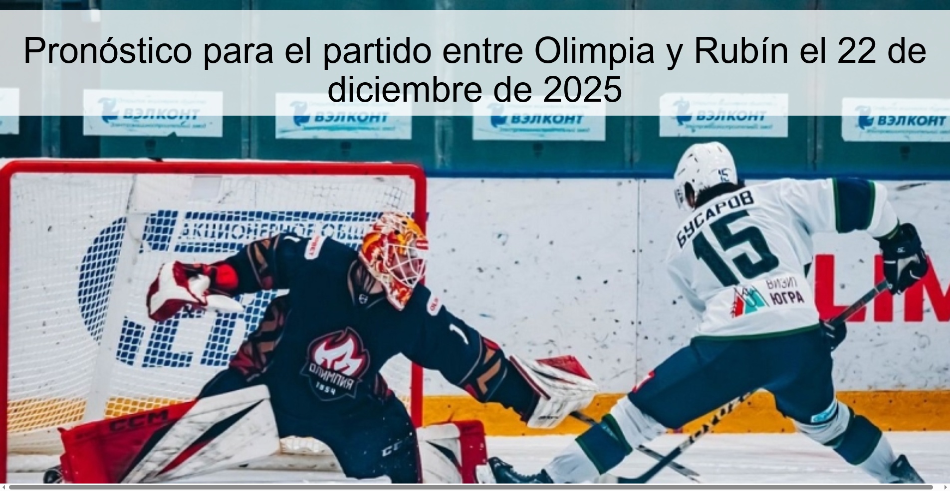 Prediction for the match between Olimpia and Rubín on December 22, 2025