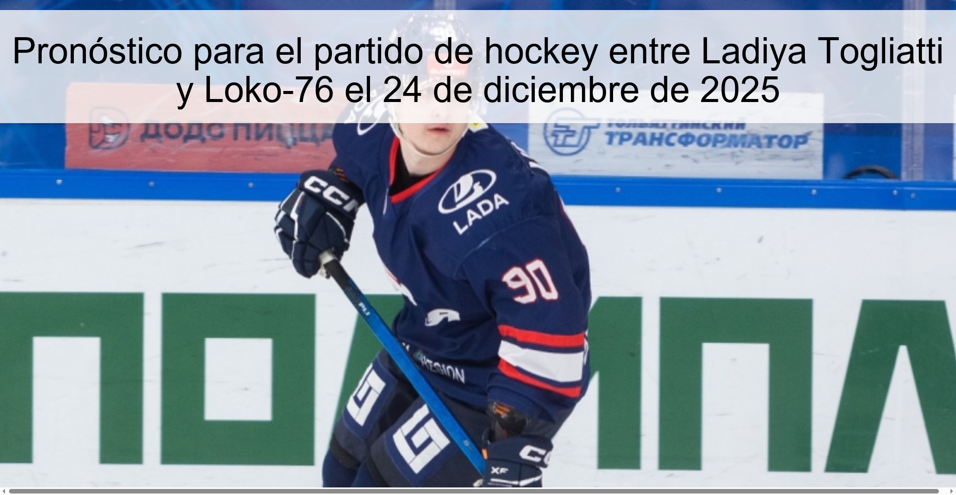 Prediction for the hockey match between Ladiya Togliatti and Loko-76 on December 24, 2025