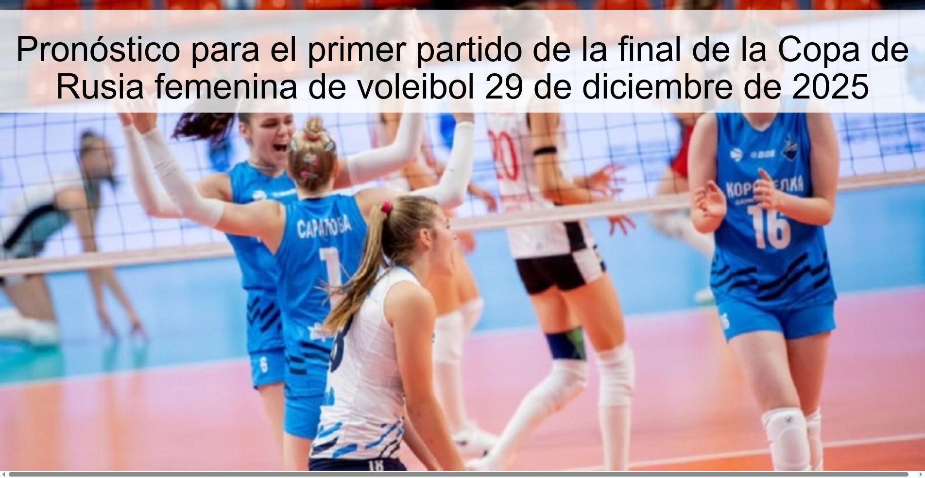 Prediction for the first match of the final of the Russian Women's Volleyball Cup December 29, 2025