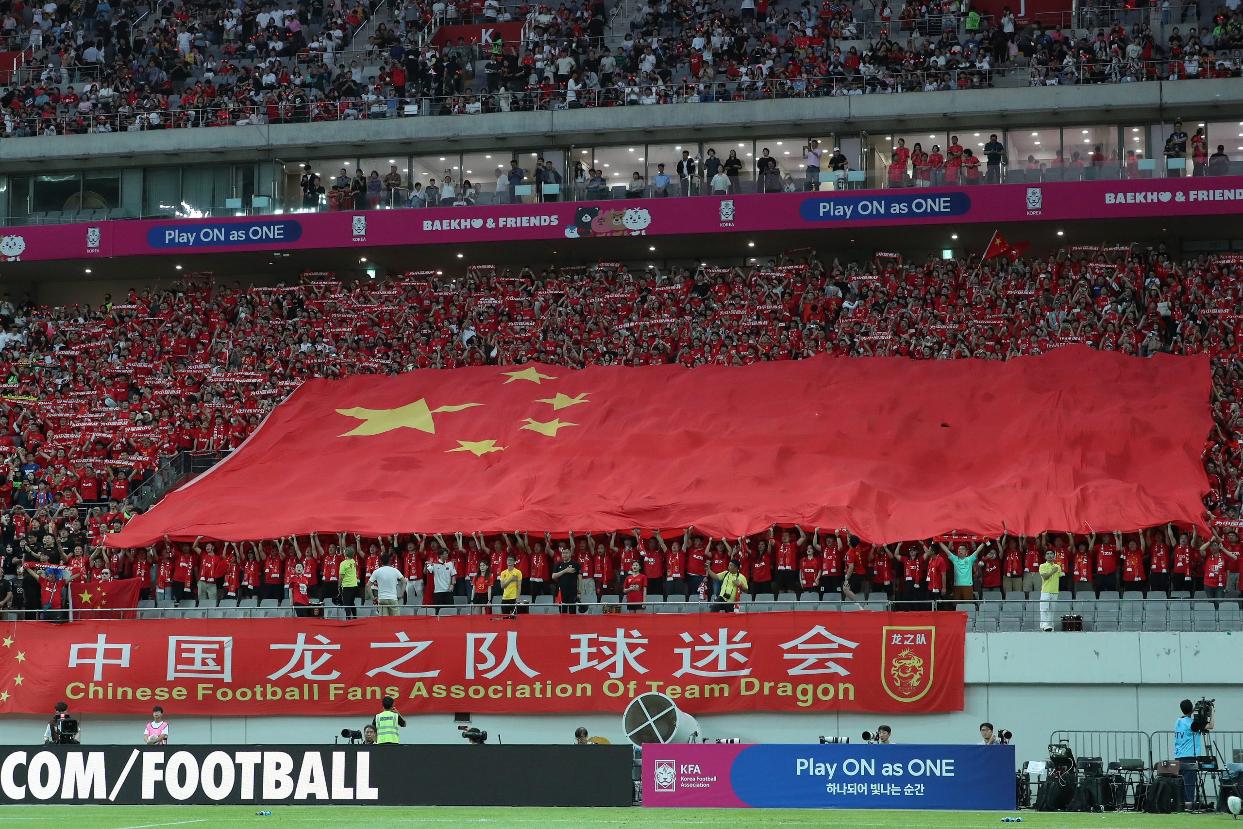 CFA Launches New Ethics and Disciplinary Committee: A Necessary Change in Chinese Football?