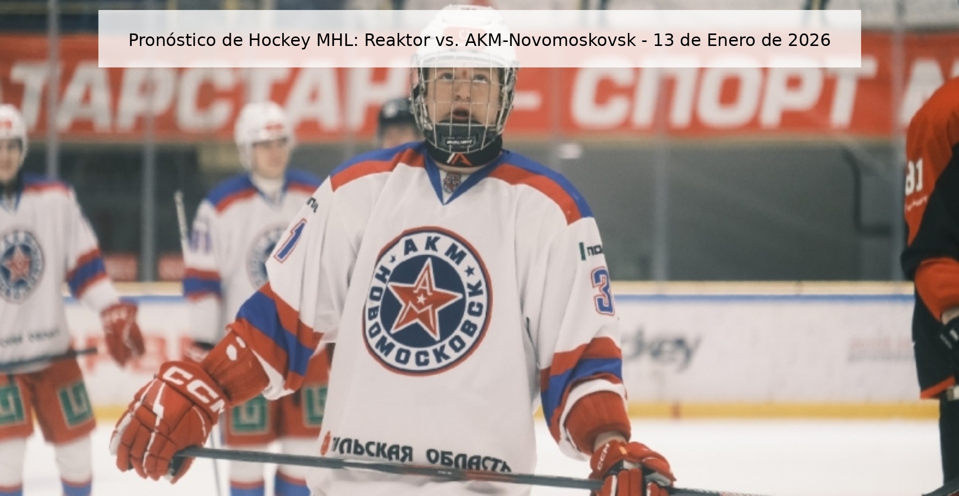 Pronóstico de Hockey MHL: Reaktor vs. AKM-Novomoskovsk - 13 de Enero de 2026 Pronóstico de Hockey MHL: Reaktor vs. AKM-Novomoskovsk - 13 de Enero de 2026