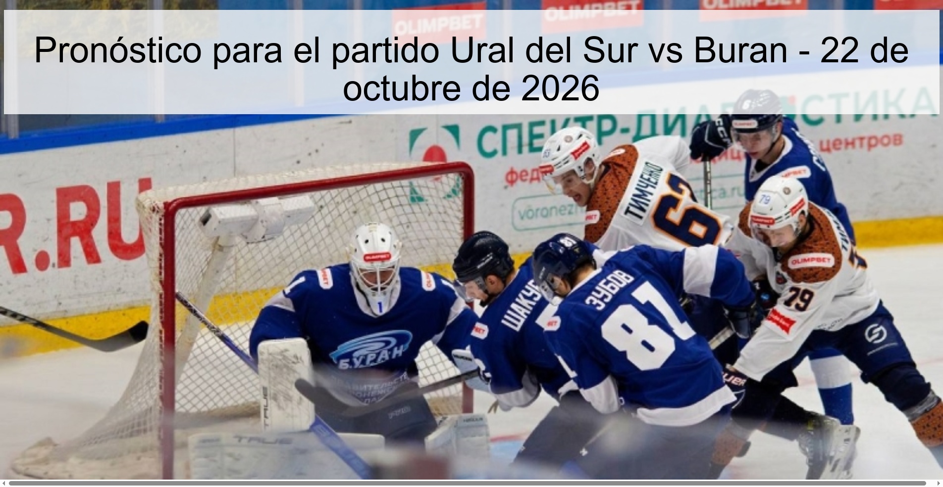 Prediction for the match South Ural vs Buran - October 22, 2026