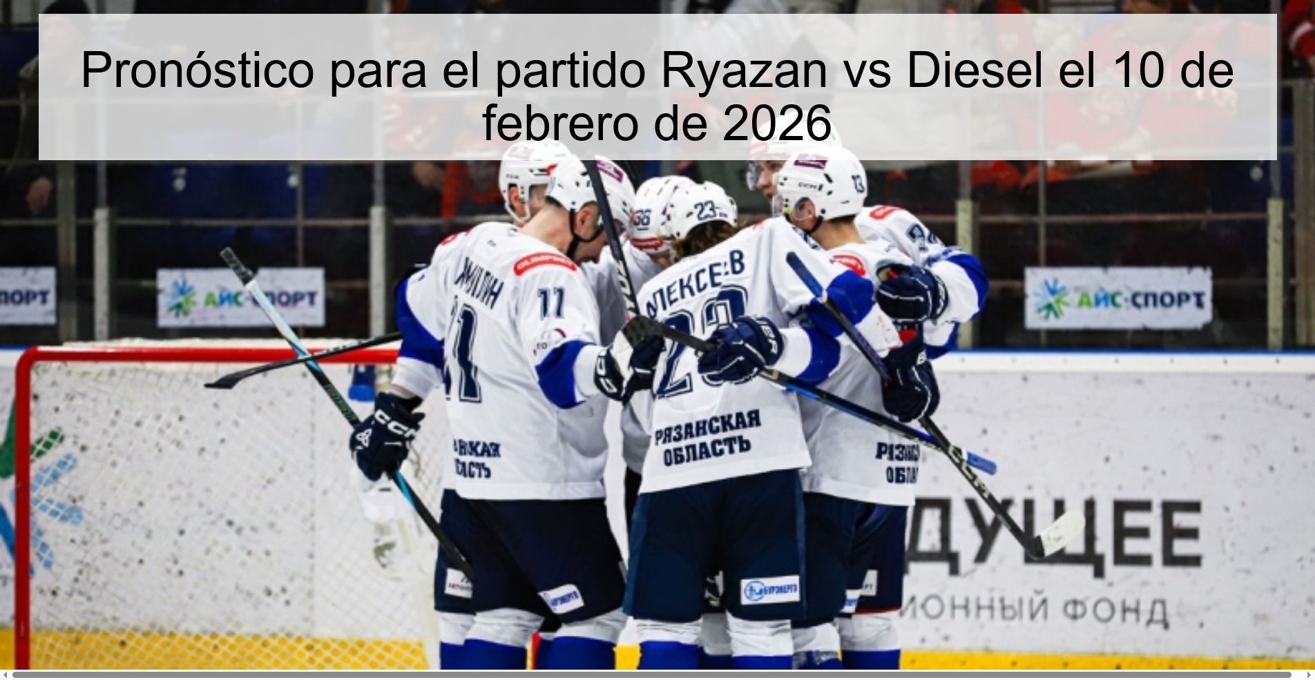 Prediction for the match Ryazan vs Diesel on February 10, 2026