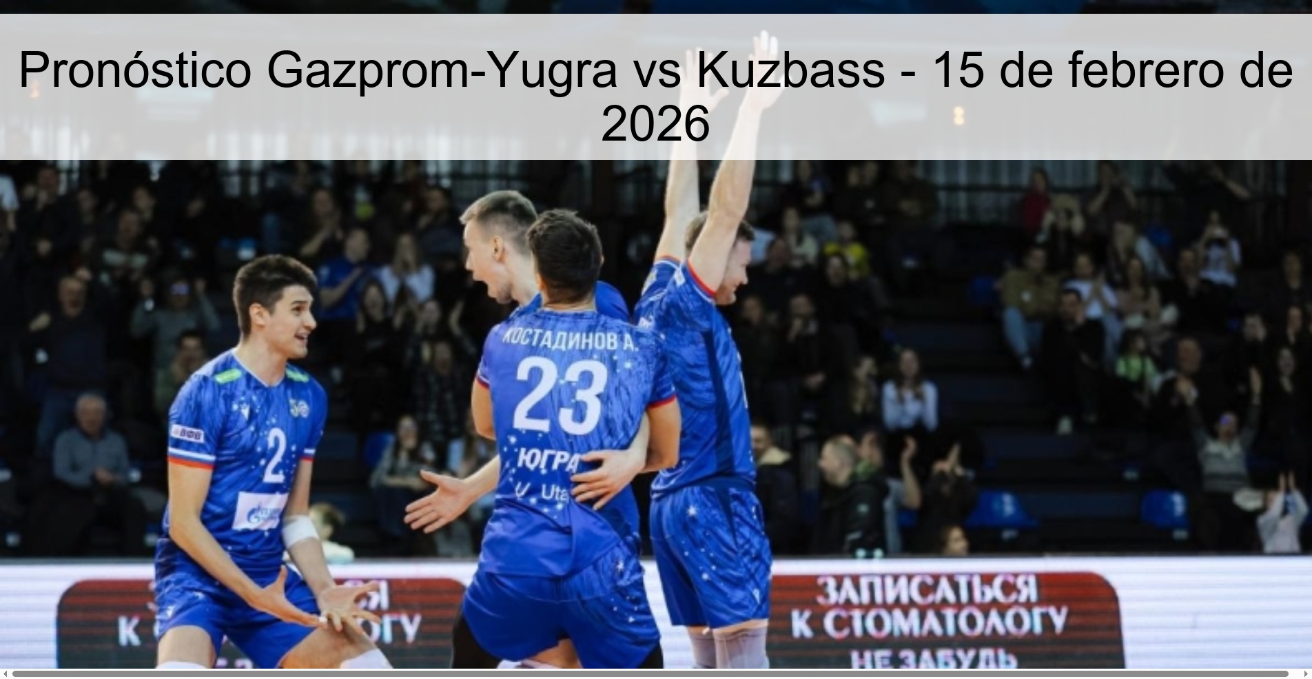 Pronóstico Gazprom-Yugra vs Kuzbass - 15 de febrero de 2026