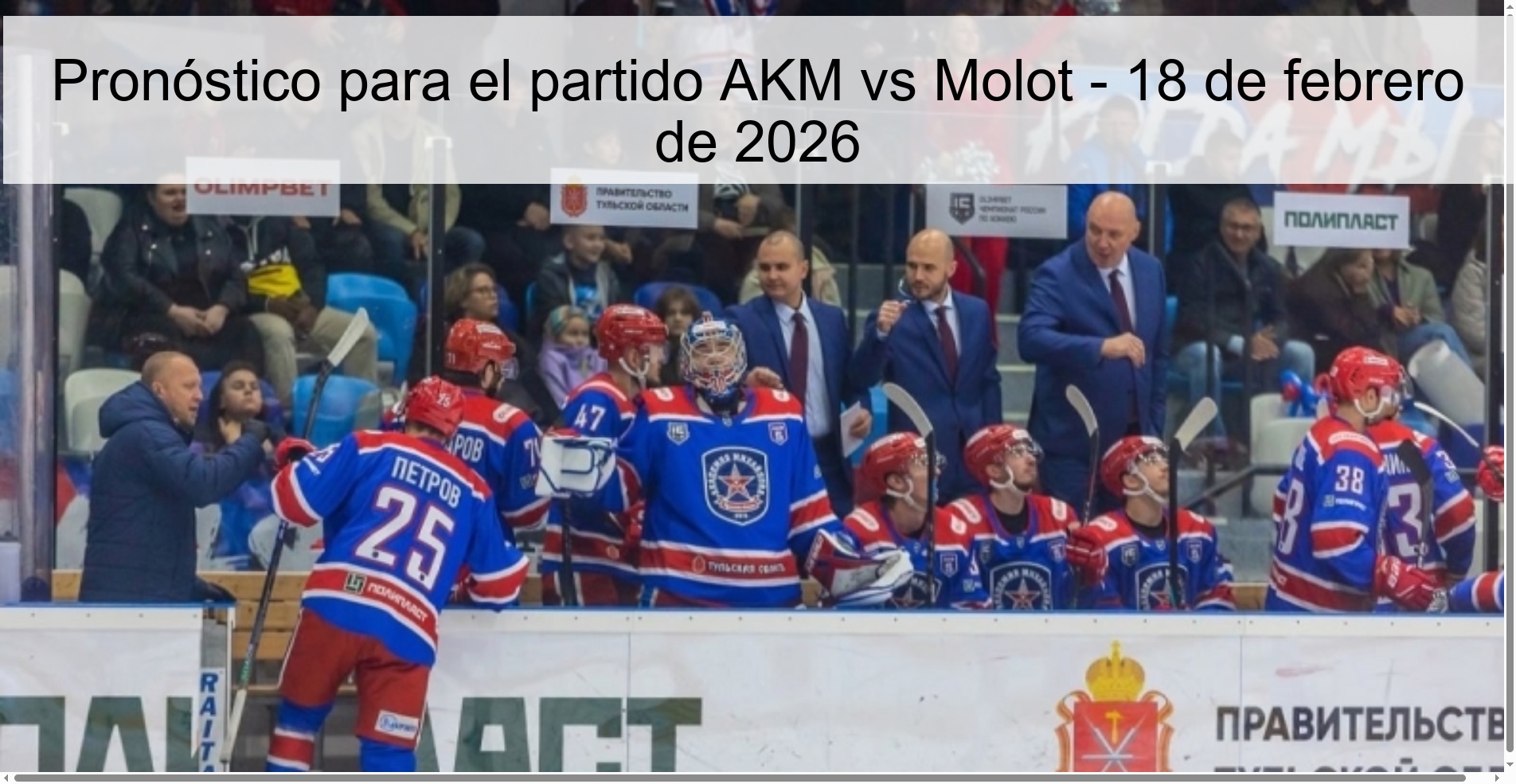 Pronóstico para el partido AKM vs Molot - 18 de febrero de 2026