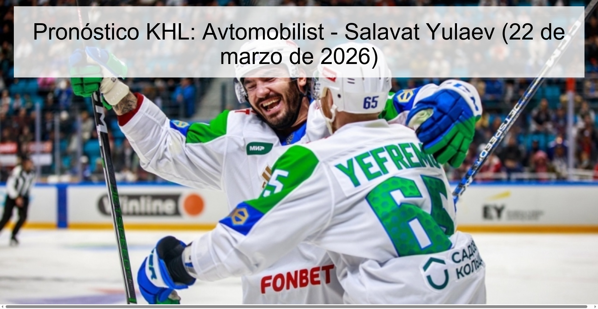 Pronóstico KHL: Avtomobilist - Salavat Yulaev (22 de marzo de 2026) Pronóstico KHL: Avtomobilist - Salavat Yulaev (22 de marzo de 2026)